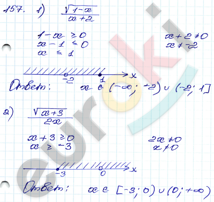 Алгебра 9 класс. Сборник заданий Кузнецова, Бунимович Задание 157