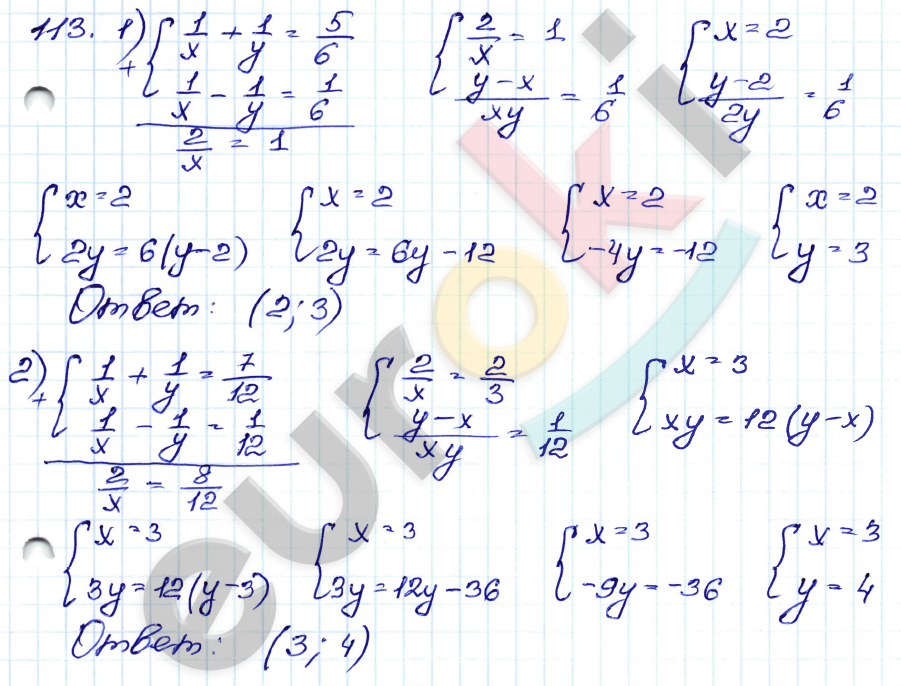Алгебра 9 класс. Сборник заданий Кузнецова, Бунимович Задание 113