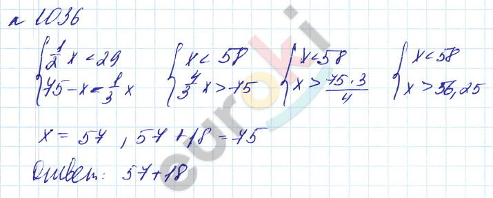 Алгебра 8 класс. Углубленный уровень Макарычев, Миндюк Задание 1036