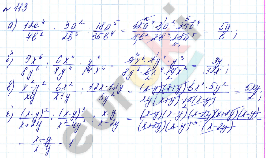 Алгебра 8 класс. Углубленный уровень Макарычев, Миндюк Задание 113
