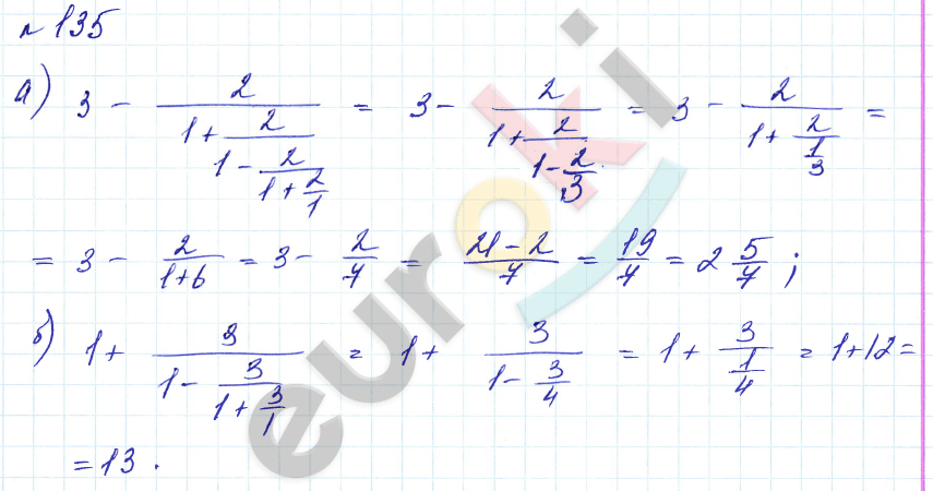 Алгебра 8 класс. Углубленный уровень Макарычев, Миндюк Задание 135