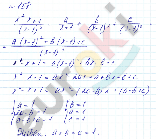 Алгебра 8 класс. Углубленный уровень Макарычев, Миндюк Задание 158