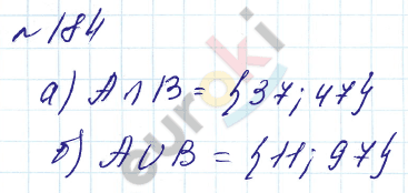 Алгебра 8 класс. Углубленный уровень Макарычев, Миндюк Задание 184
