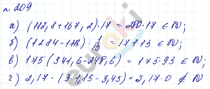 Алгебра 8 класс. Углубленный уровень Макарычев, Миндюк Задание 209