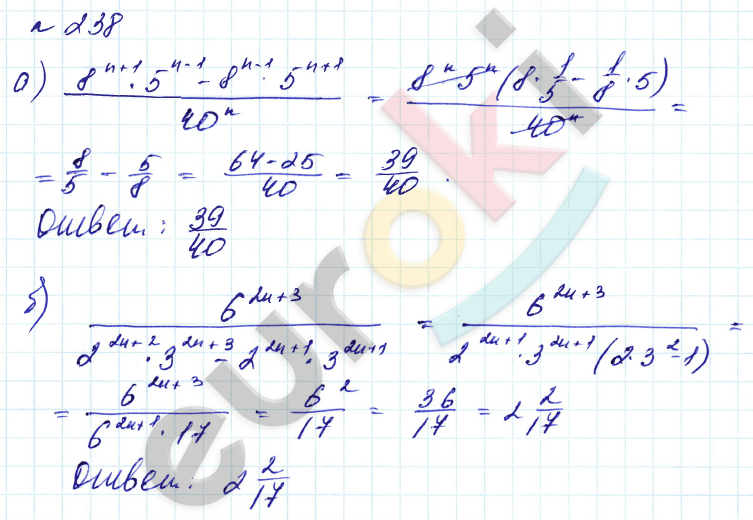 Алгебра 8 класс. Углубленный уровень Макарычев, Миндюк Задание 238