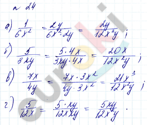 Алгебра 8 класс. Углубленный уровень Макарычев, Миндюк Задание 24