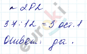 Алгебра 8 класс. Углубленный уровень Макарычев, Миндюк Задание 282