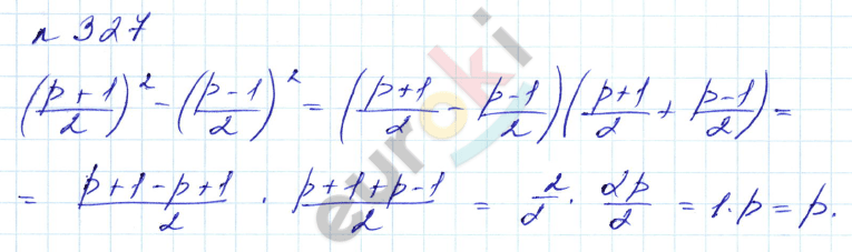Алгебра 8 класс. Углубленный уровень Макарычев, Миндюк Задание 327