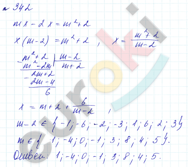 Алгебра 8 класс. Углубленный уровень Макарычев, Миндюк Задание 342