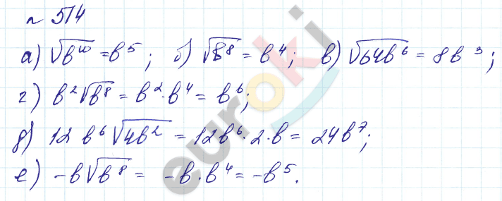 Алгебра 8 класс. Углубленный уровень Макарычев, Миндюк Задание 514
