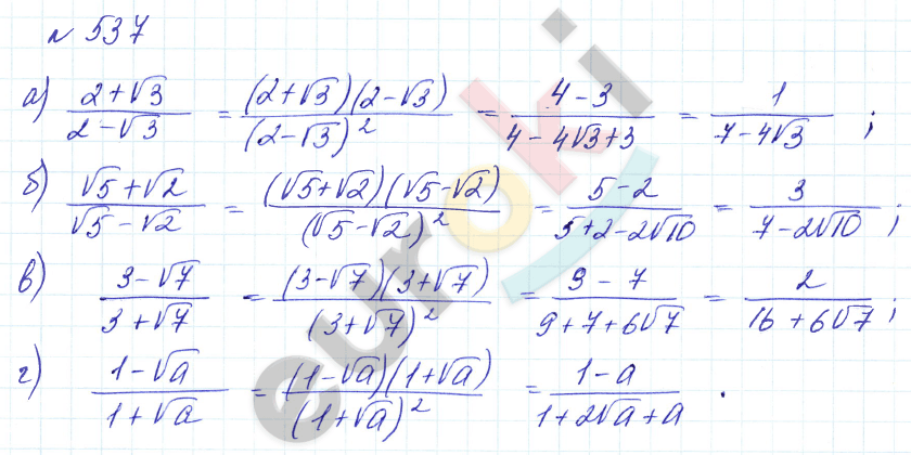 Алгебра 8 класс. Углубленный уровень Макарычев, Миндюк Задание 537