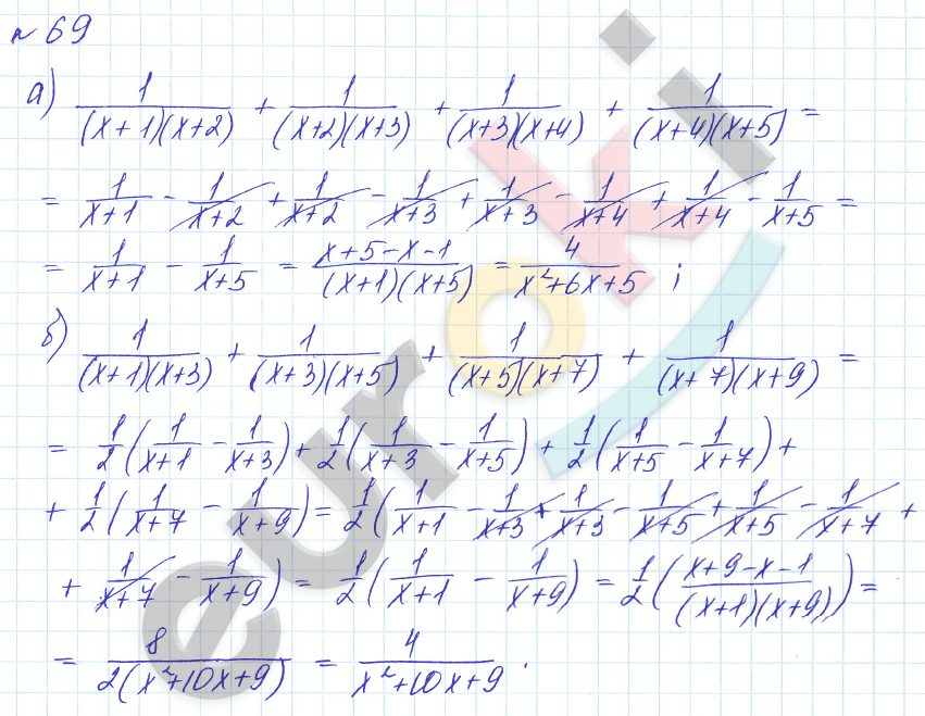 Алгебра 8 класс. Углубленный уровень Макарычев, Миндюк Задание 69