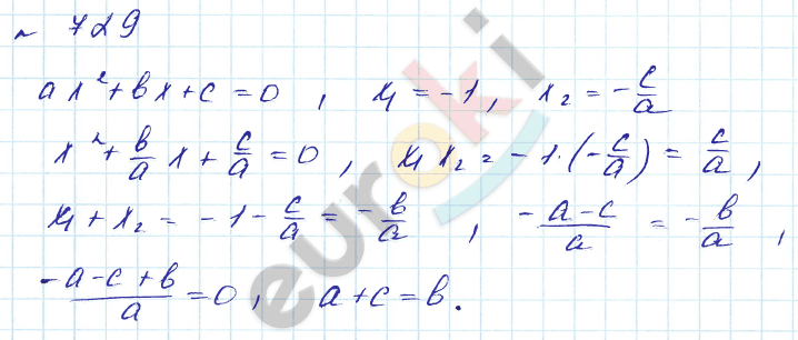 Алгебра 8 класс. Углубленный уровень Макарычев, Миндюк Задание 729