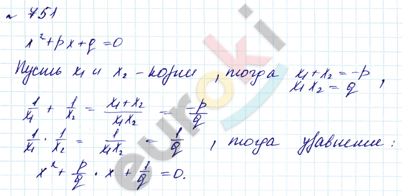 Алгебра 8 класс. Углубленный уровень Макарычев, Миндюк Задание 751