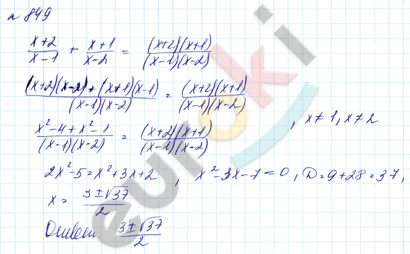 Алгебра 8 класс. Углубленный уровень Макарычев, Миндюк Задание 849