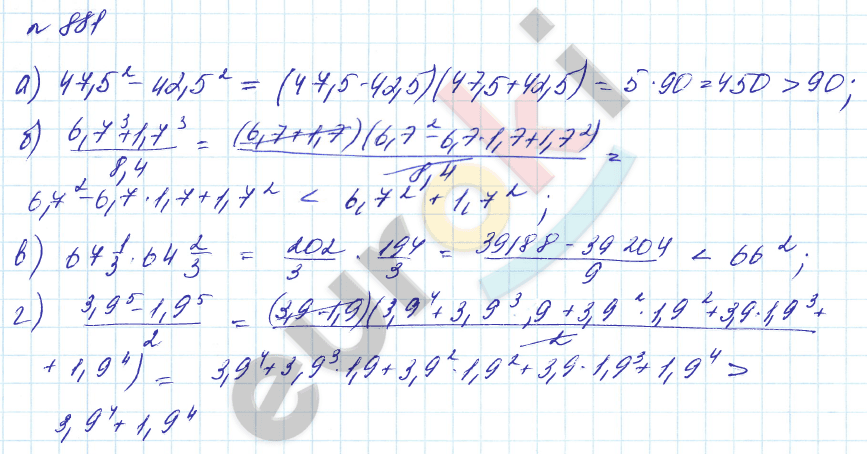 Алгебра 8 класс. Углубленный уровень Макарычев, Миндюк Задание 881