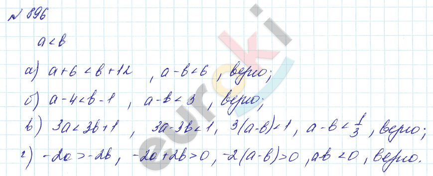 Алгебра 8 класс. Углубленный уровень Макарычев, Миндюк Задание 896