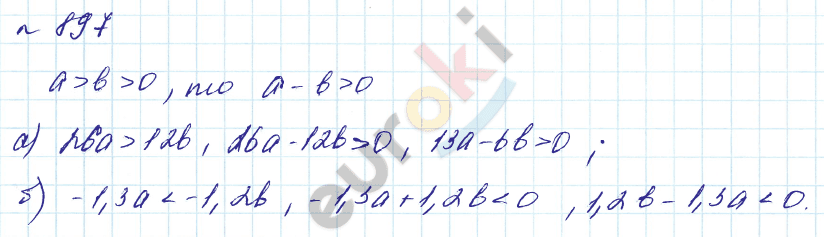 Алгебра 8 класс. Углубленный уровень Макарычев, Миндюк Задание 897