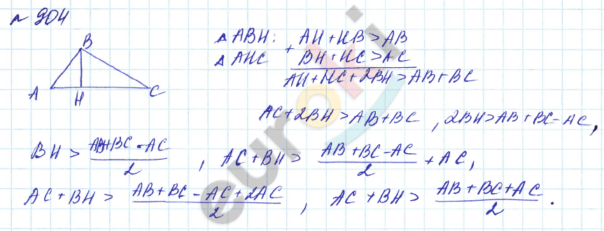 Алгебра 8 класс. Углубленный уровень Макарычев, Миндюк Задание 904