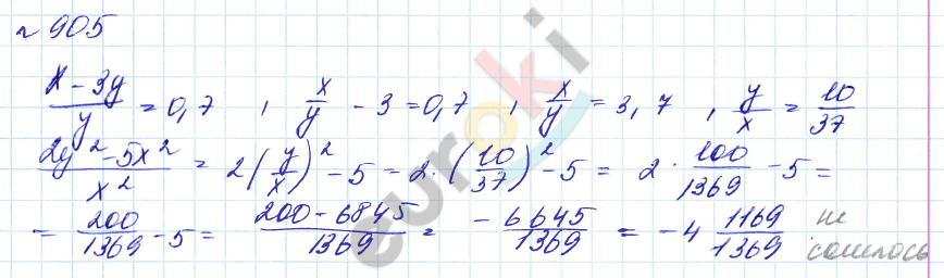 Алгебра 8 класс. Углубленный уровень Макарычев, Миндюк Задание 905