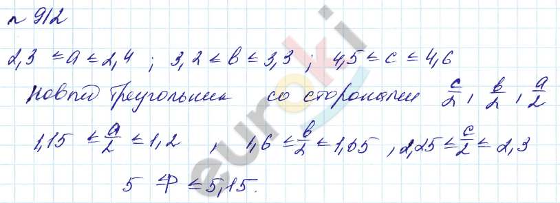 Алгебра 8 класс. Углубленный уровень Макарычев, Миндюк Задание 912