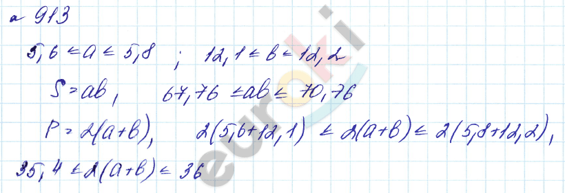 Алгебра 8 класс. Углубленный уровень Макарычев, Миндюк Задание 913