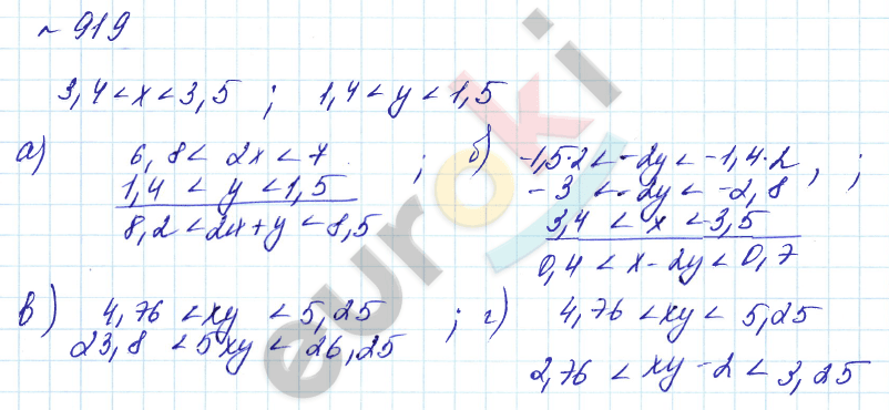 Алгебра 8 класс. Углубленный уровень Макарычев, Миндюк Задание 919