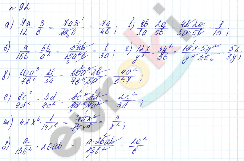Алгебра 8 класс. Углубленный уровень Макарычев, Миндюк Задание 92