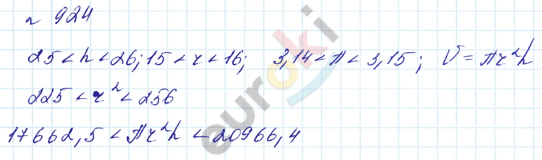 Алгебра 8 класс. Углубленный уровень Макарычев, Миндюк Задание 924