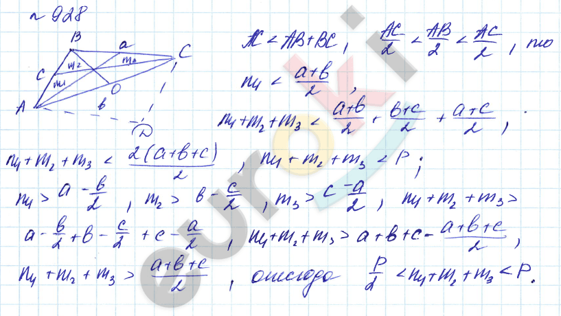 Алгебра 8 класс. Углубленный уровень Макарычев, Миндюк Задание 928