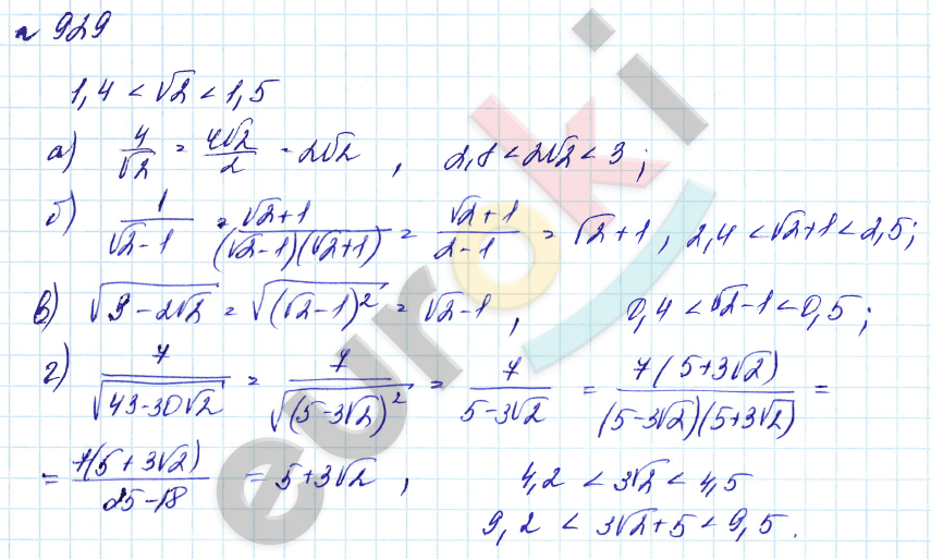 Алгебра 8 класс. Углубленный уровень Макарычев, Миндюк Задание 929