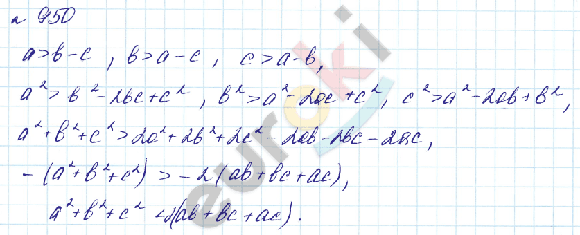 Алгебра 8 класс. Углубленный уровень Макарычев, Миндюк Задание 950