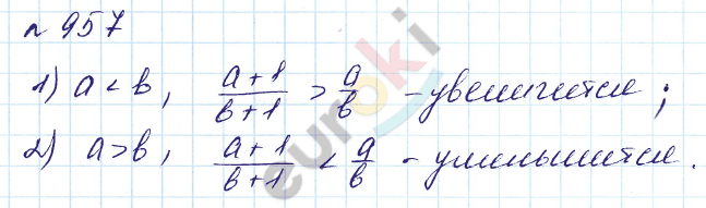 Алгебра 8 класс. Углубленный уровень Макарычев, Миндюк Задание 957