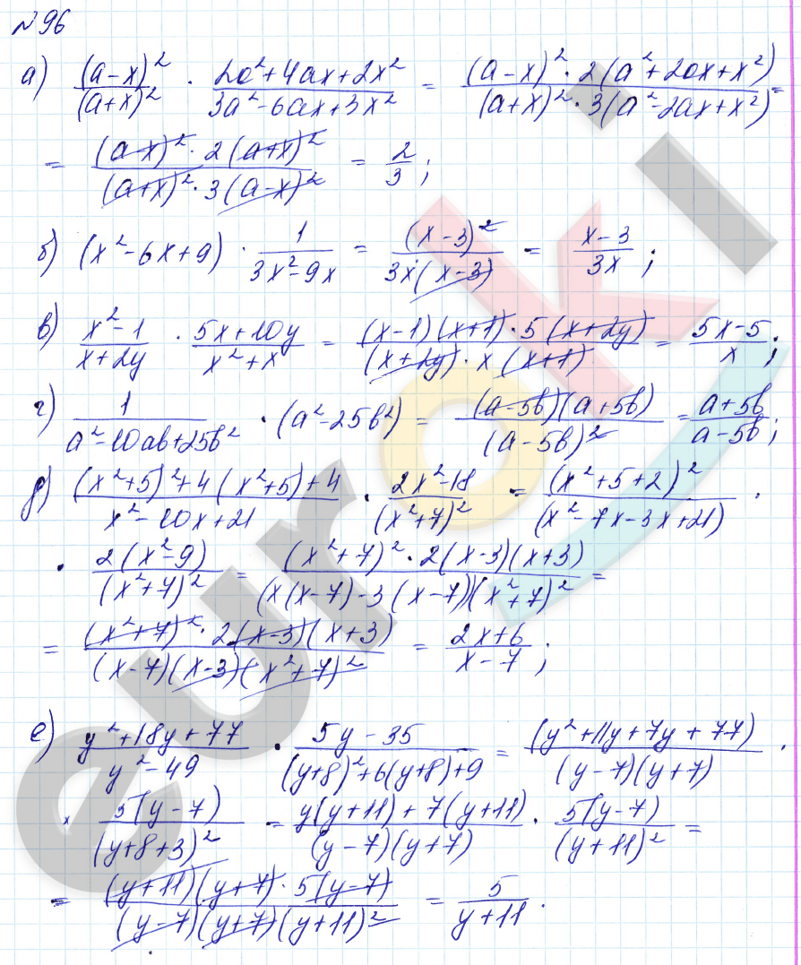 Алгебра 8 класс. Углубленный уровень Макарычев, Миндюк Задание 96