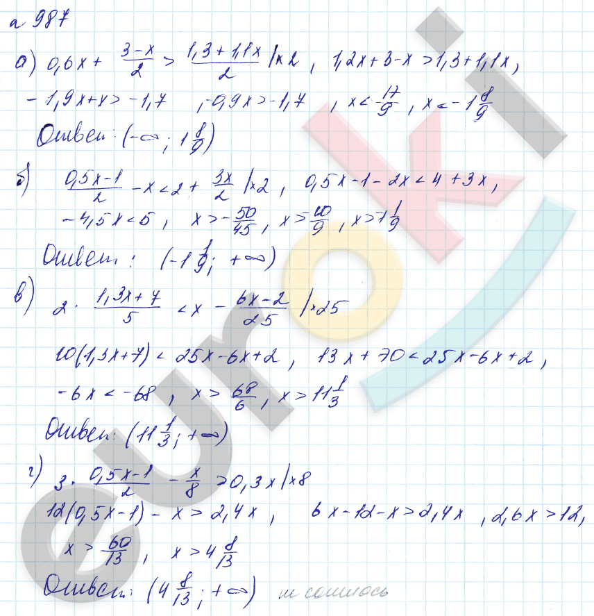 Алгебра 8 класс. Углубленный уровень Макарычев, Миндюк Задание 987