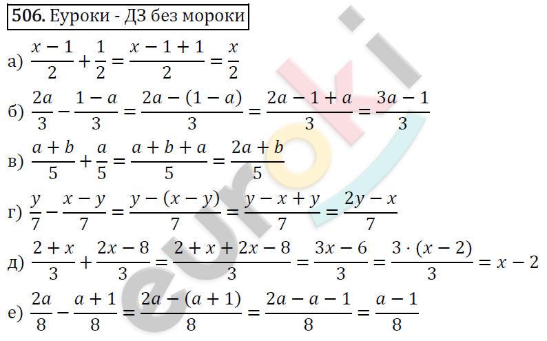 Никольский потапов решетников 10