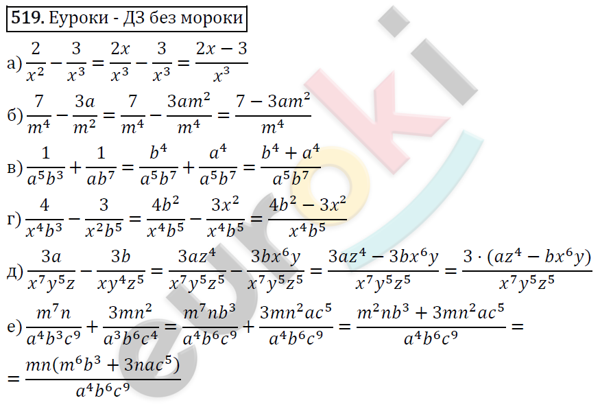 Алгебра 7 класс. ФГОС Никольский, Потапов, Решетников Задание 519