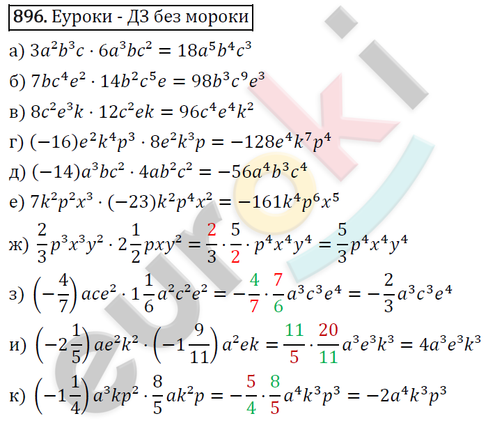 Алгебра 7 класс. ФГОС Никольский, Потапов, Решетников Задание 896