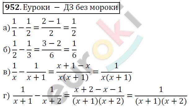 Алгебра 7 класс. ФГОС Никольский, Потапов, Решетников Задание 952