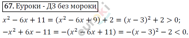 Алгебра номер 259. Гдз по алгебре 7 класс Макарычев номер 1029. Гдз по алгебре 7 класс Макарычев номер 1038. Гдз по алгебре 7 класс Макарычев номер 1032. Гдз по алгебре 7 класс Макарычев номер 944.