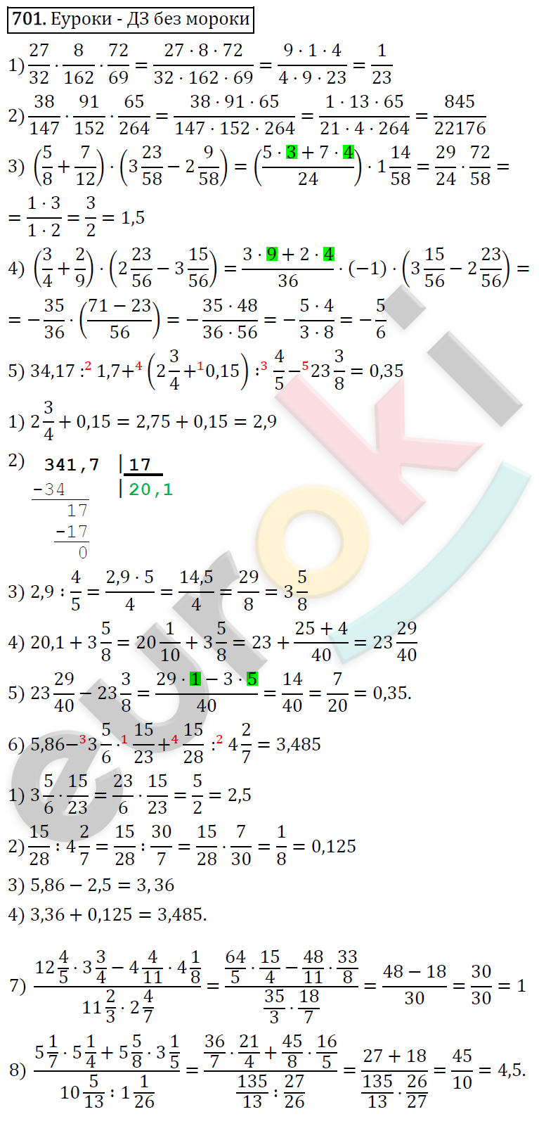 Алгебра 8 колягин. Номер 701 по алгебре 8 класс Колягин. Гдз по алгебре 8 класс Колягин. Алгебра 8 класс Колягин номер 652. Алгебра 8 класс номер 650 Колягин.
