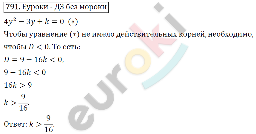 Презентация предел последовательности 11 класс колягин