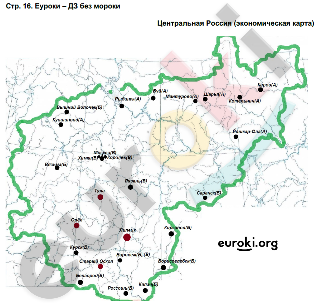 Контурная карта география 9 класс центральная россия