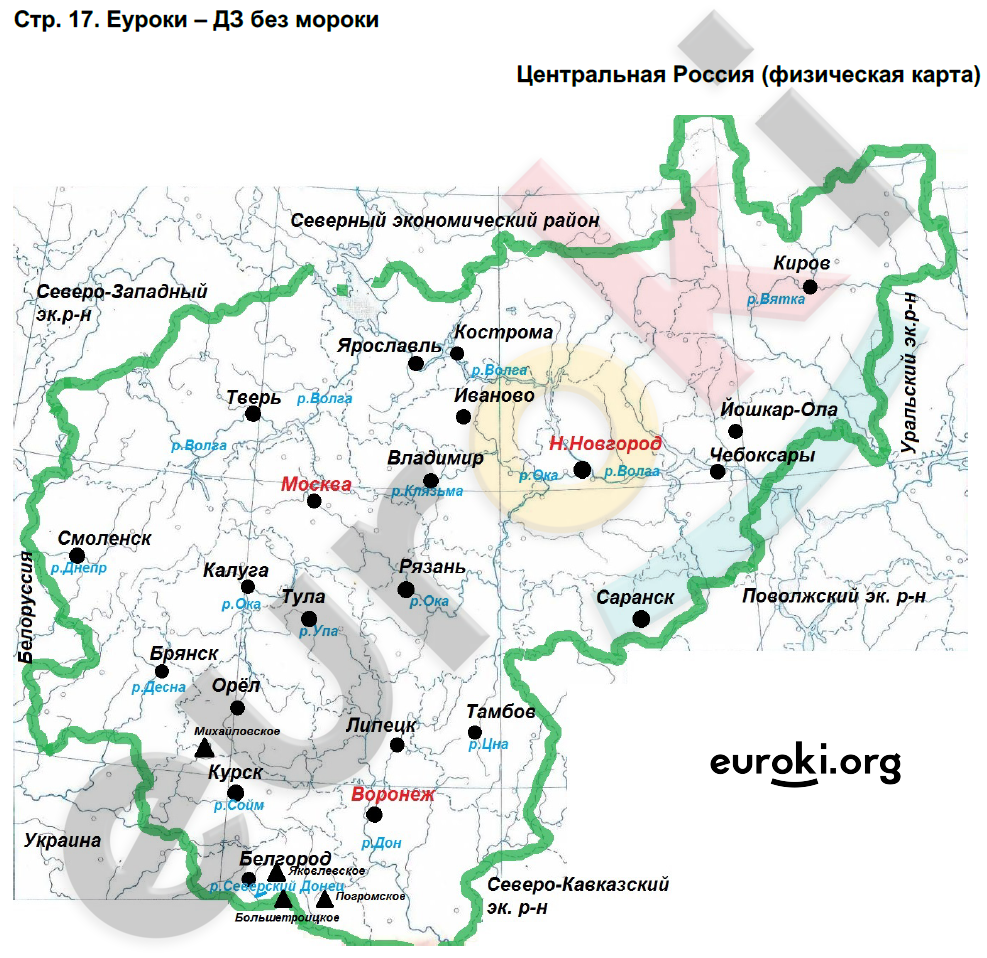 Заполненная контурная карта центральная россия 9 класс