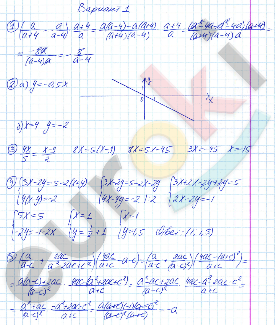 Контрольная 3 алгебра 7