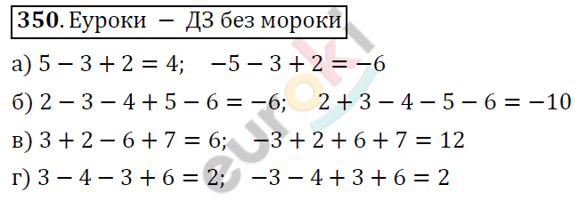 Алгебра 8 класс. ФГОС Никольский, Потапов Задание 350