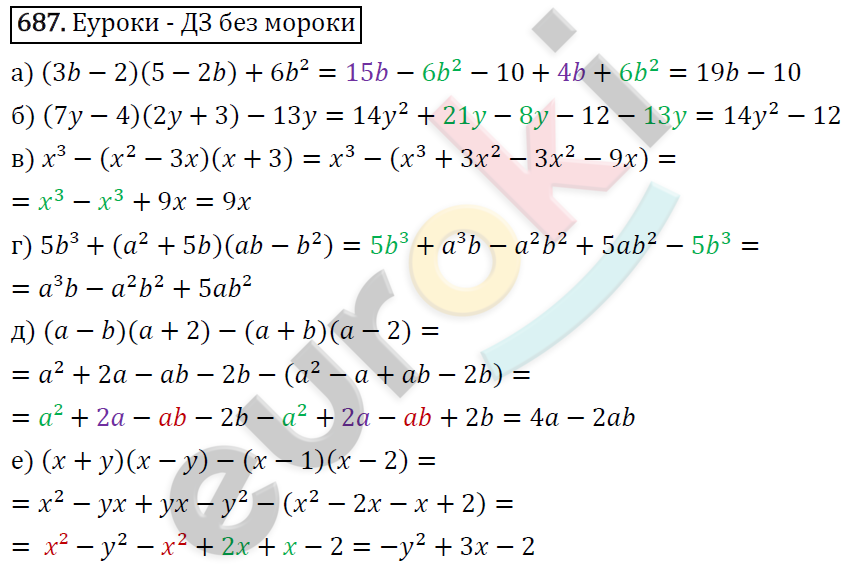 Алгебра 7 класс стр 148 номер 684. Номер 687 по алгебре 7 класс. Алгебра 7 класс. Алгебра 7 класс стр 148 номер 687.