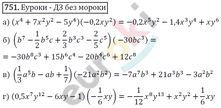 Алгебра 7 класс. ФГОС Макарычев, Миндюк, Нешков Задание 751