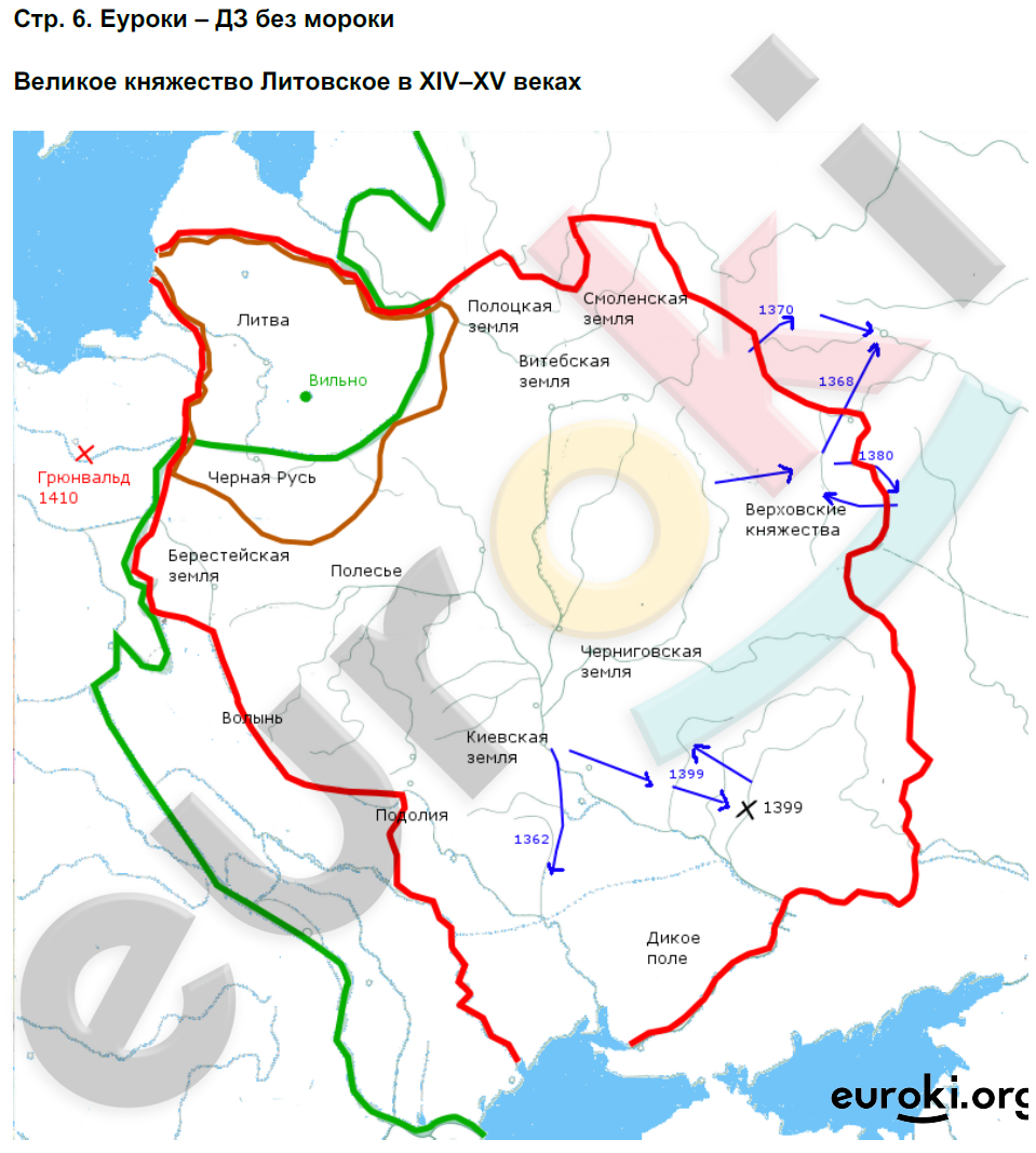 Контурные карты по истории России 6 класс. ФГОС Колпаков Страница 6