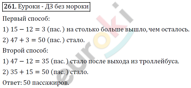 Математика 5 класс жохов учебник шварцбурд. Математика 5 класс Виленкин Жохов Чесноков Шварцбурд 1 часть. Гдз по математике 5 класс Виленкин Жохов Чесноков Шварцбурд. Математика 5 класс учебник 1 часть Виленкин Жохов Чесноков и Шварцбурд. Проверочные работы по математике 5 класс Виленкин Жохов Чесноков.